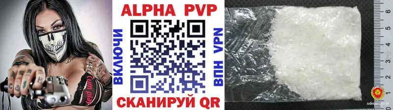 Alpha PVP СК Белёв