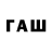 БУТИРАТ 1.4BDO Zulfiya Shamshaeva