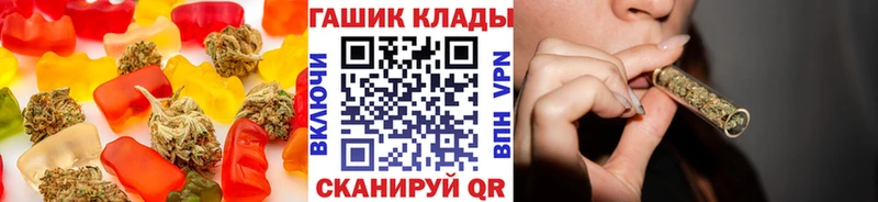 hydra зеркало купить наркотики цена Белёв Canna-Cookies марихуана