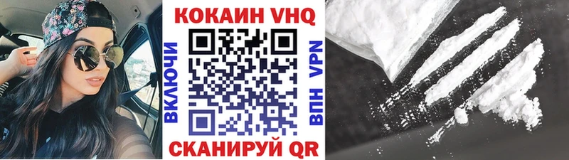 КОКАИН 97% нарко площадка официальный сайт Белёв сколько стоит