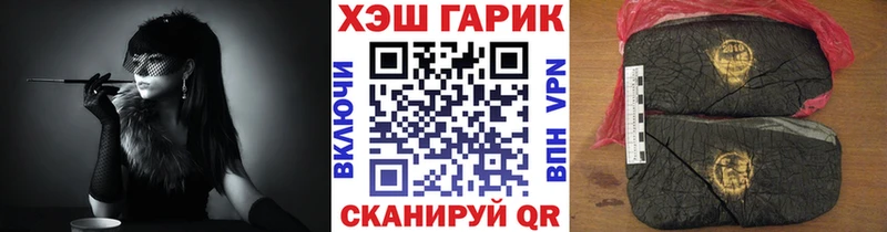 Гашиш Cannabis  где купить наркоту  Белёв 