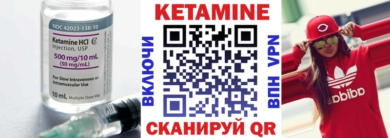наркотики shop официальный сайт ссылка на мегу зеркало КЕТАМИН ketamine Белёв
