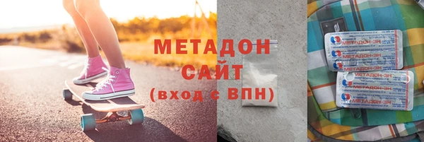 MDMA Premium VHQ Балахна
