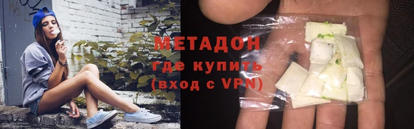 MDMA Premium VHQ Балахна