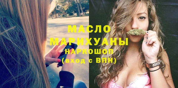 MDMA Premium VHQ Балахна