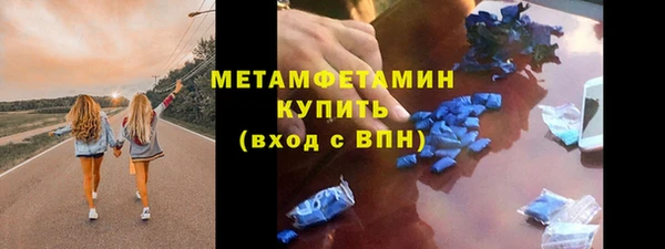 MDMA Premium VHQ Балахна