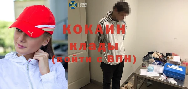 прущий лед Балабаново