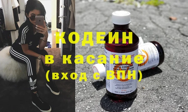 гашишное масло Баксан