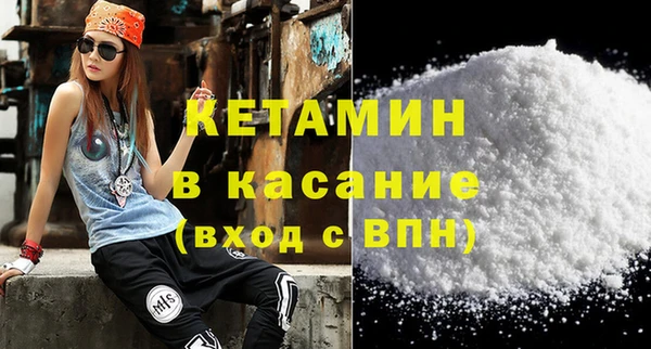 MDMA Premium VHQ Балахна
