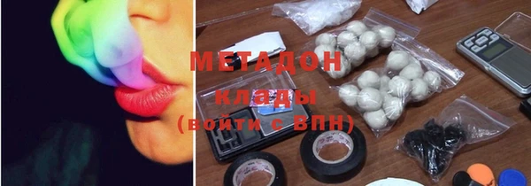 MDMA Premium VHQ Балахна