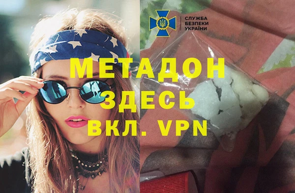 гашишное масло Баксан