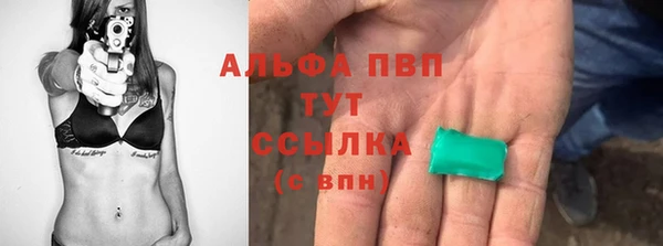 гашишное масло Баксан