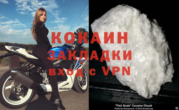 прущий лед Балабаново