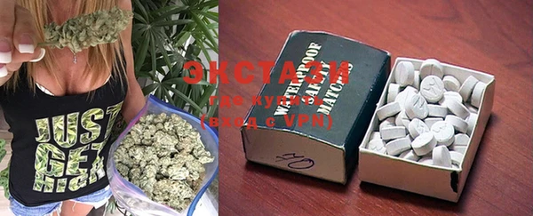 MDMA Premium VHQ Балахна