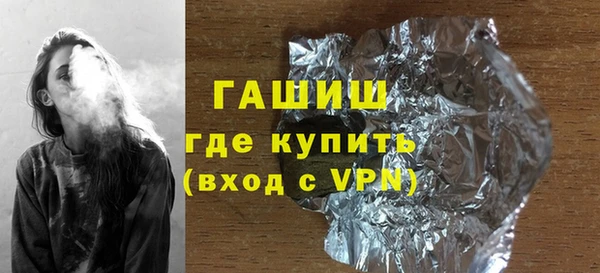 гашишное масло Баксан