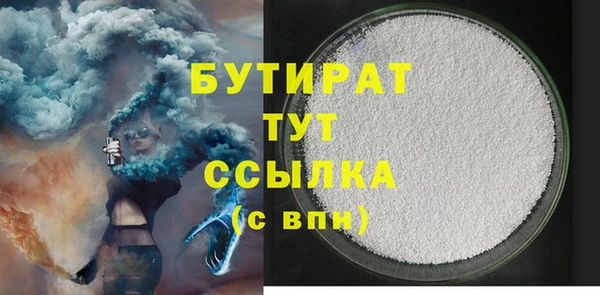 гашишное масло Баксан