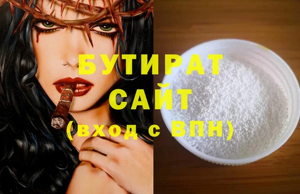 MDMA Premium VHQ Балахна
