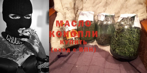 гашишное масло Баксан