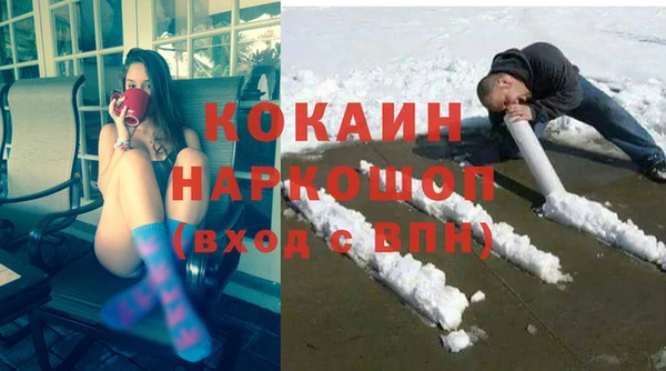 прущий лед Балабаново