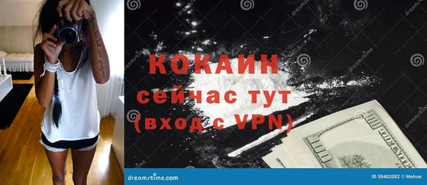 MDMA Premium VHQ Балахна
