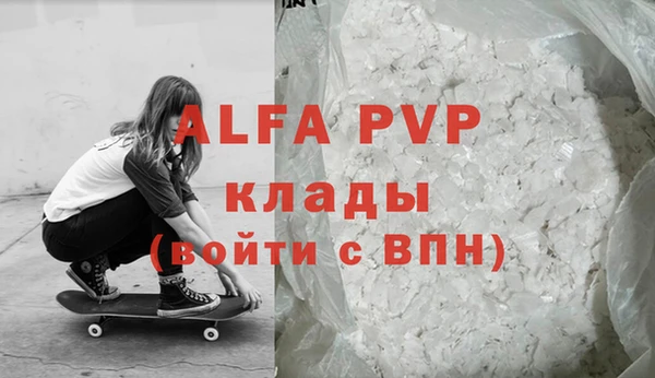 прущий лед Балабаново