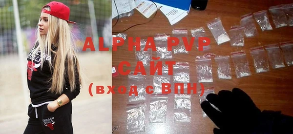 ALPHA PVP Приозерск
