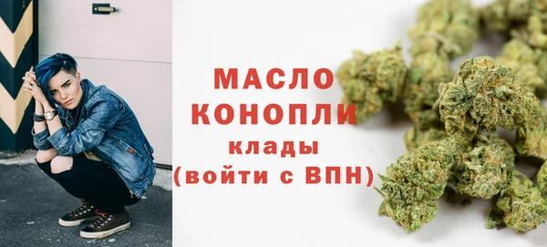 гашишное масло Баксан