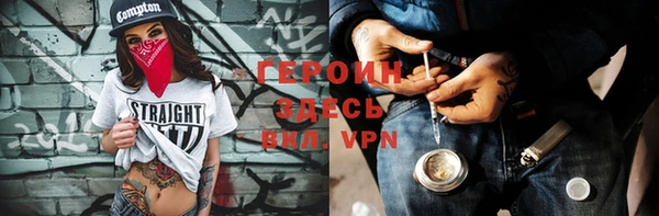 MDMA Premium VHQ Балахна