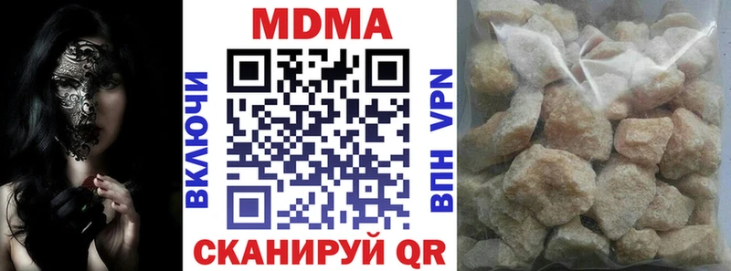 где продают наркотики Белёв MDMA молли