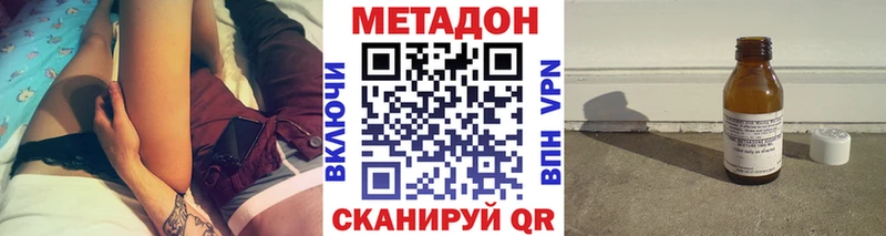 Метадон мёд  Белёв 