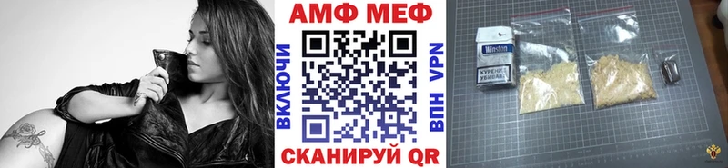 МЕТАМФЕТАМИН мет  МЕГА маркетплейс  Белёв 