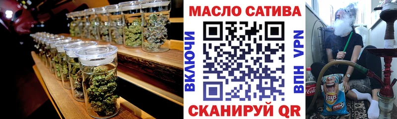 ТГК Wax  Белёв 