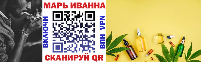 Марихуана семена даркнет сайт Белёв
